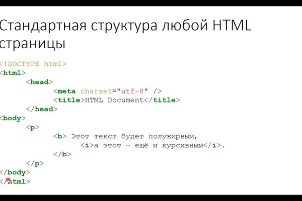 Кракен рабочее на сегодня сайт