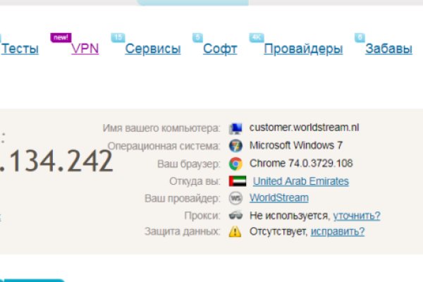 Почему не заходит на кракен