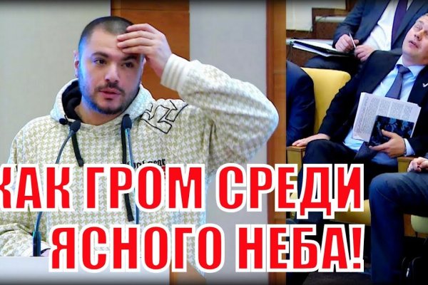 Настоящая ссылка на кракен