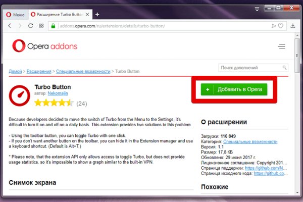 Кракен ссылка новая