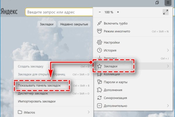 Кракен сайт даркнет зеркало