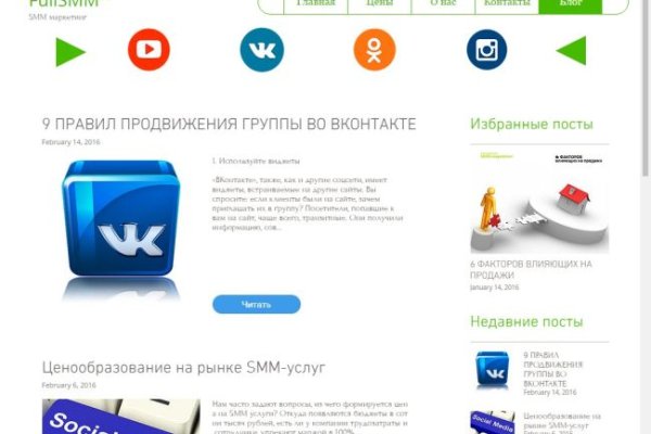 Кракен новое зеркало