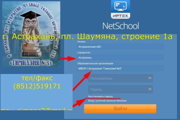 Кракен сайт официальный kraken clear com