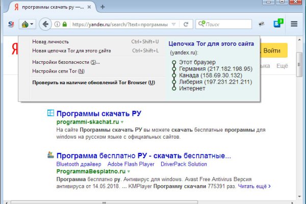 Кракен онлайн