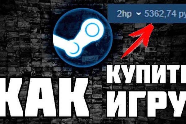 Кракен официальный сайт