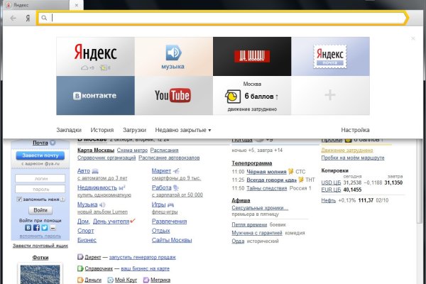 Кракен впн