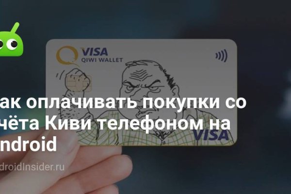 Кракен купить наркотики