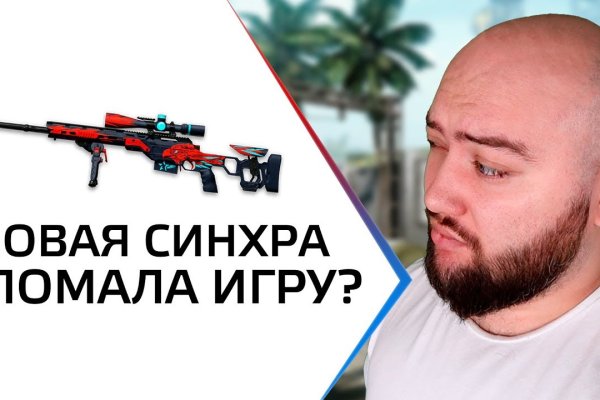 Кракен сс