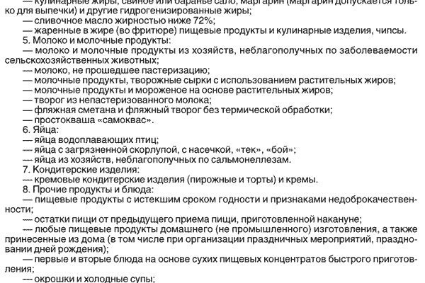 Ошибка на сервере кракен