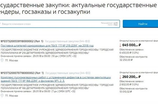 Кракен магазин ссылка
