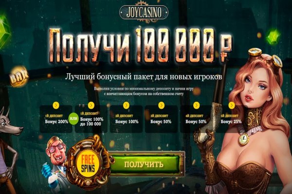 Кракен наркомаркет