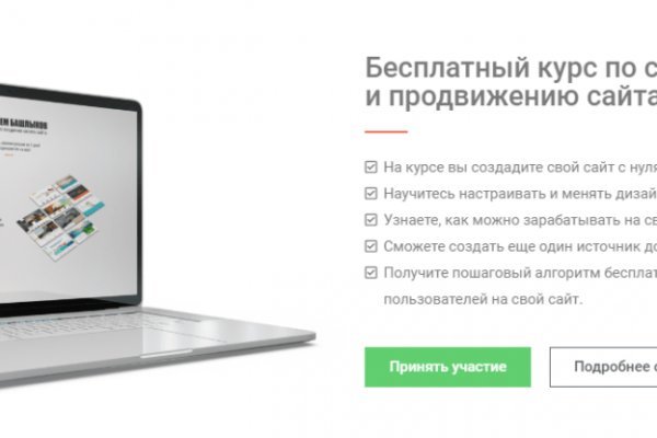 Сайты продаж наркотиков