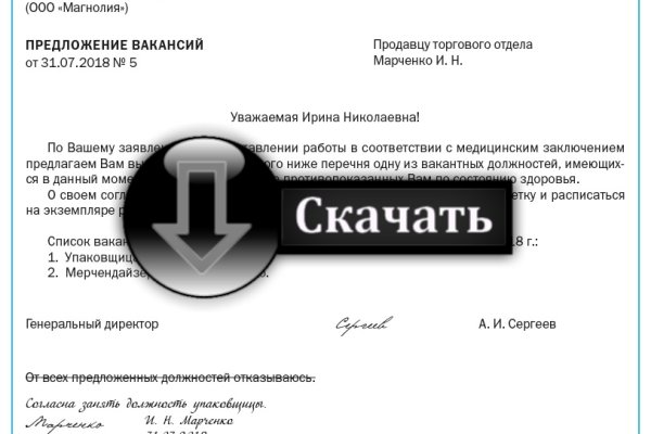 Кракен сайт упал