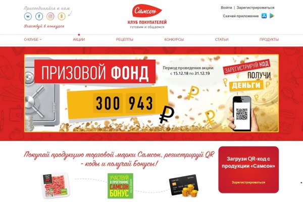 Что с кракеном сайт