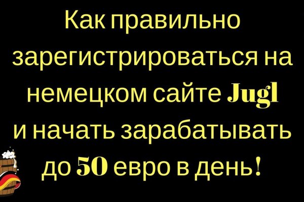 Рабочее зеркало кракен store