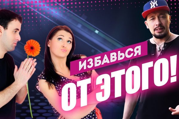 Ошибка на кракене