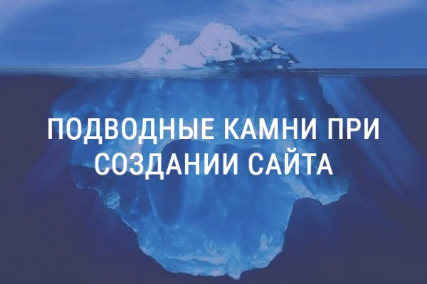 Не могу зайти на кракен