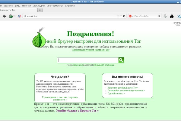 Кракен ссылка 2web krakendark link