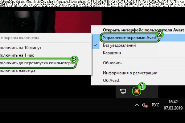 Kraken рабочее зеркало