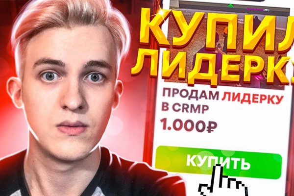 Что с кракеном сайт на сегодня
