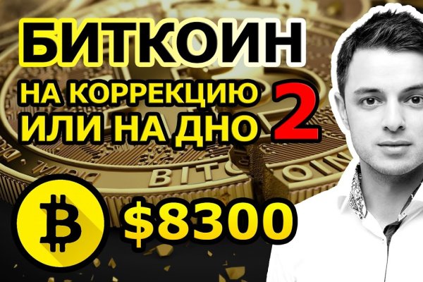 Кракен оф ссылка