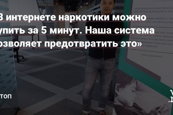 Кракен даркет