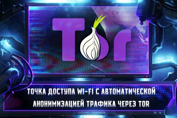 Кракен официальный сайт онион