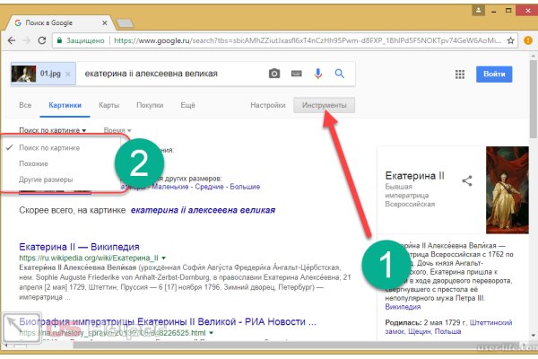 Кракен даркнет маркет плейс