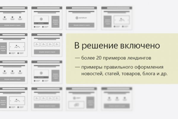 Кракен оф