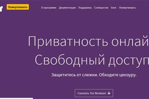 Кракен ссылка тупа германия