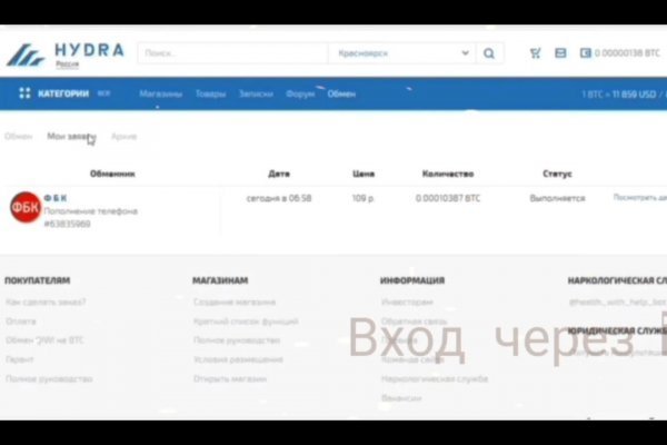 Кракен закладки