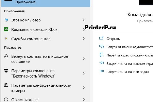 Сайты по продаже наркотиков