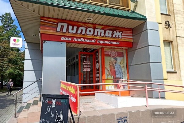 Кракен дарк шоп