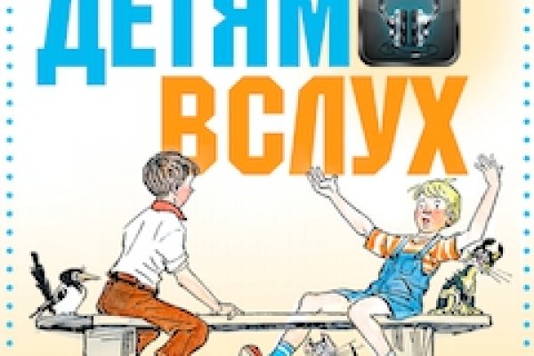 Кракен клир