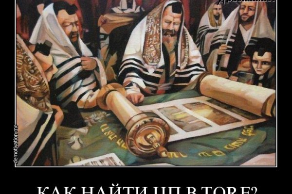 Кракен онион даркнет площадка