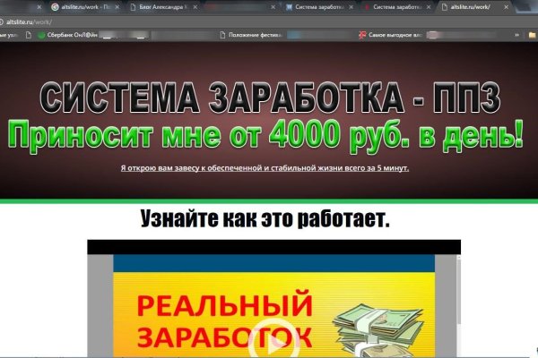 Рабочие ссылки на кракен 2025