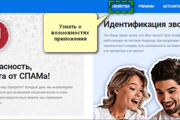 Kraken сайт kraken torion