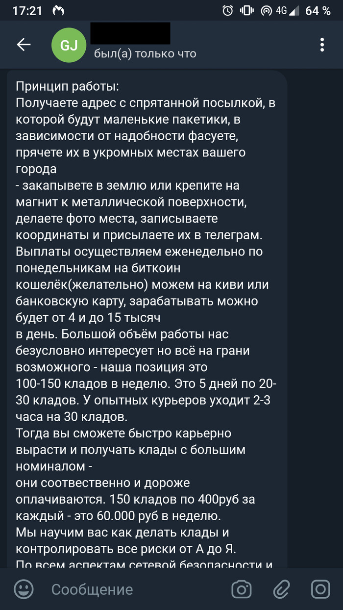 Kraken12 at сайт