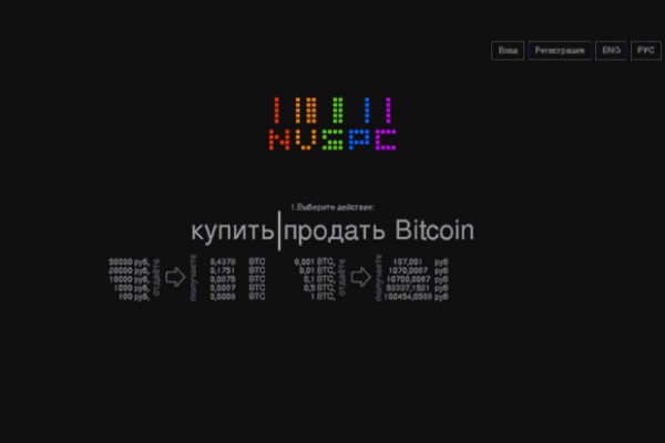 Сайт кракен россия