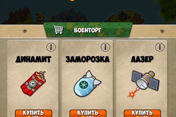 Ссылка в даркнет