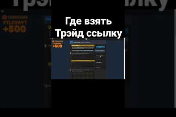 Найти ссылку на кракен