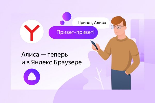 Кракен даркнет площадка