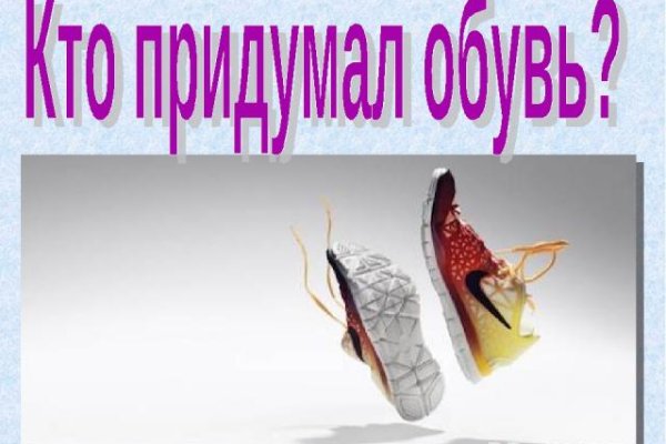 Кракен маркет даркнет только через тор