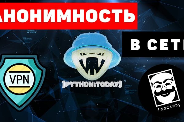 Кракен зон