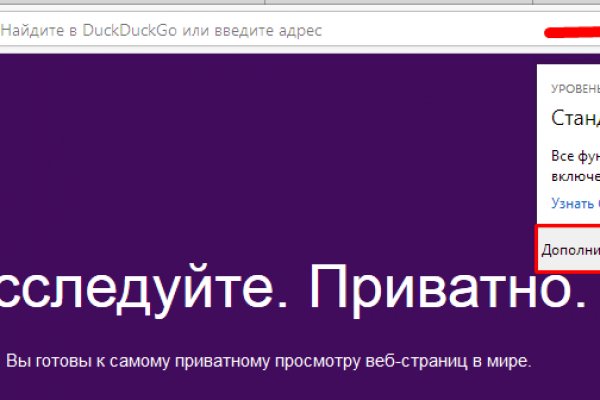 Кракен ориг ссылка