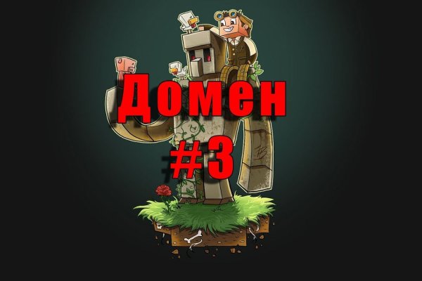 Официальный сайт даркнет