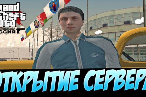 Кракен вход