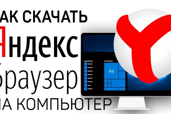 Кракен ссылка официальная в тор
